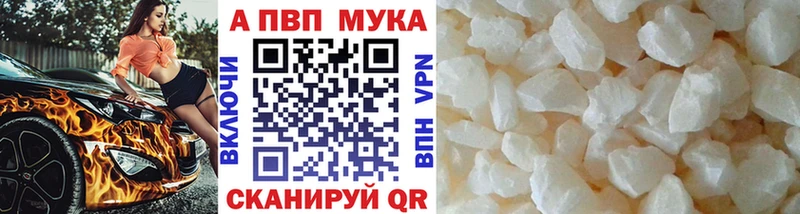kraken онион  где найти   Лесной  Альфа ПВП крисы CK 