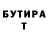 АМФЕТАМИН VHQ Nataly Zakharova