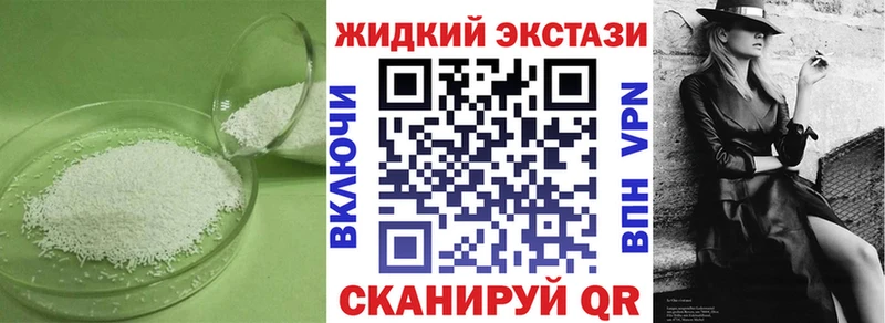 Бутират 99%  Лесной 
