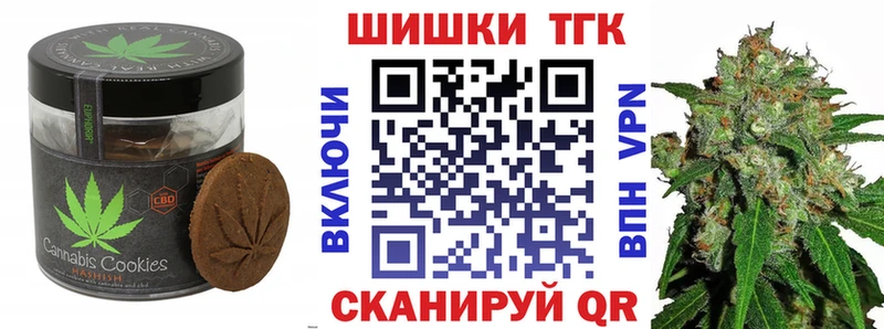 Canna-Cookies конопля  купить наркотики цена  Лесной 