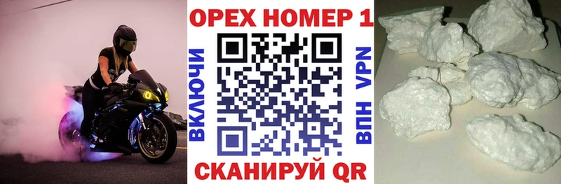 COCAIN FishScale  Лесной 