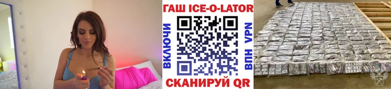 Гашиш гарик  Лесной 