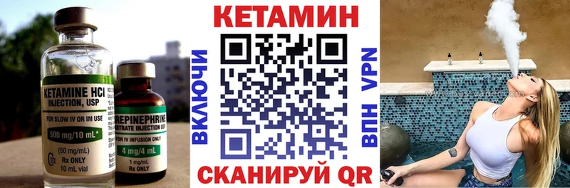 ОМГ ОМГ зеркало  Лесной  КЕТАМИН VHQ  сколько стоит 