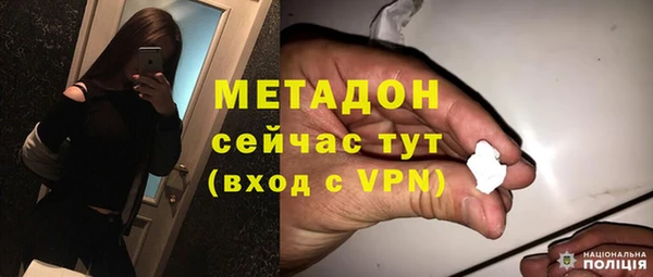 меф Покровск