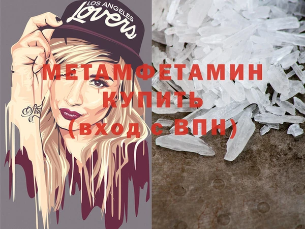 MDMA Premium VHQ Покачи