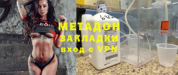 меф Покровск