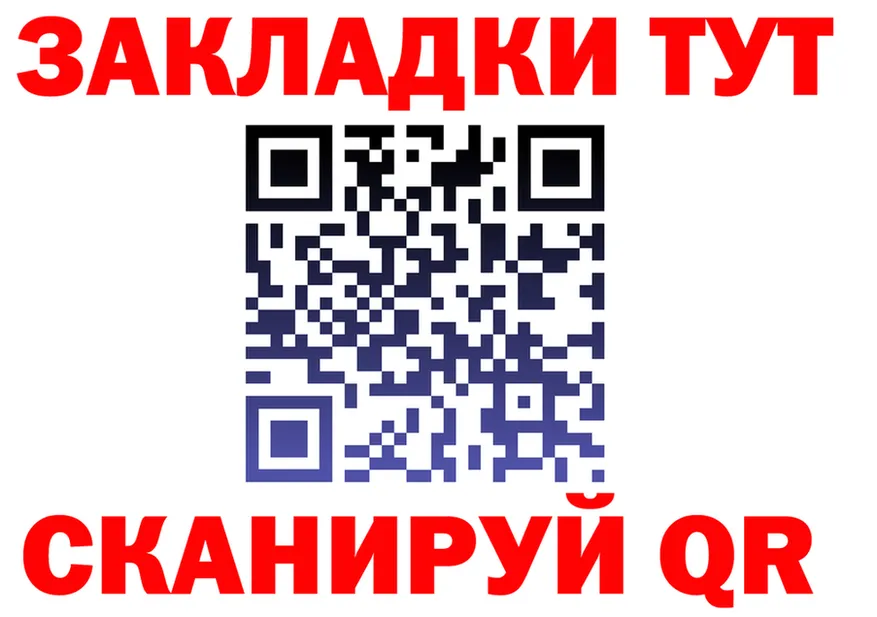 Какие есть наркотики? это формула Лесной