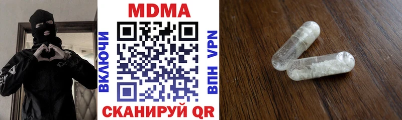 где купить наркоту  Лесной  OMG   MDMA VHQ 