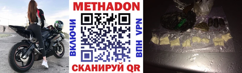 МЕТАДОН белоснежный  Лесной 