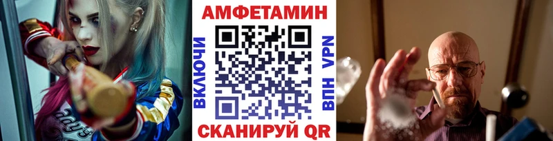 Метамфетамин пудра  Лесной 