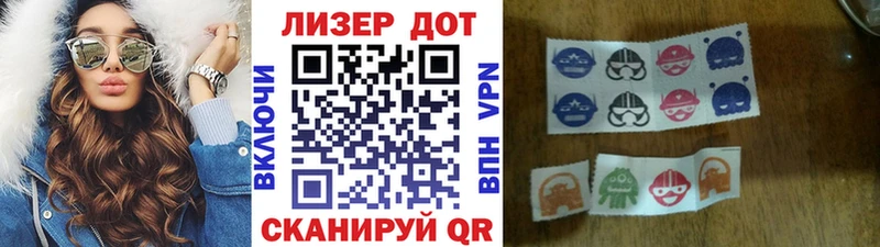 Марки 25I-NBOMe 1500мкг  МЕГА ССЫЛКА  Лесной 