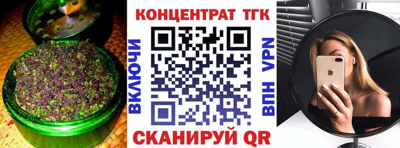 ТГК THC oil  Лесной 