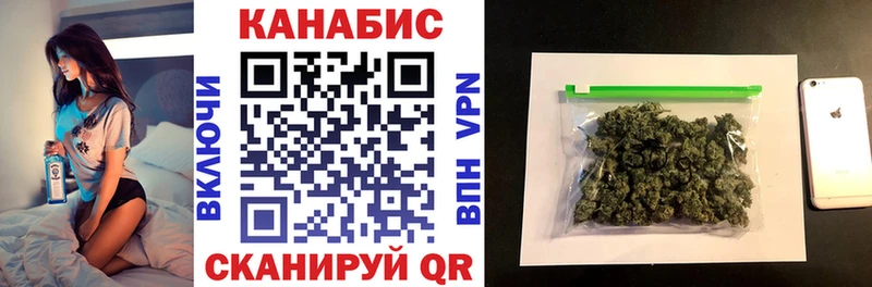 МАРИХУАНА SATIVA & INDICA  Лесной 
